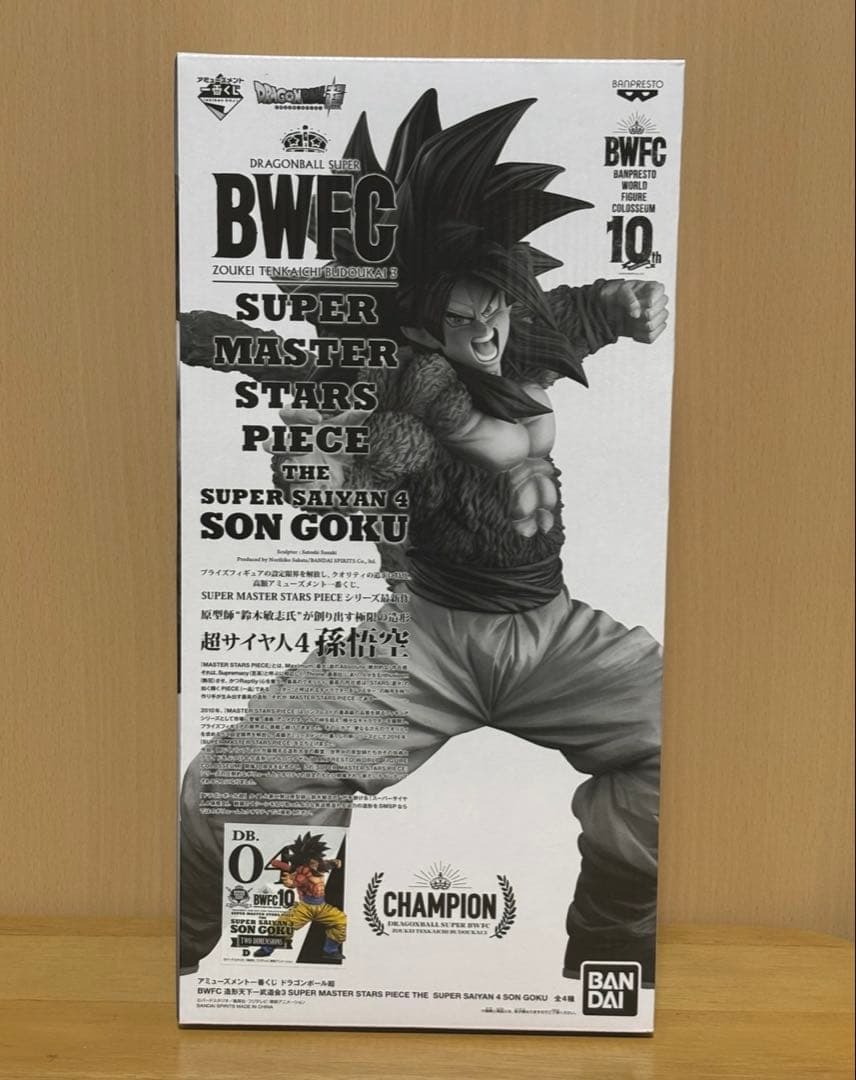 SMSP BWFC 超サイヤ人4 孫悟空 D賞　04 SMSP超サイヤ人4孫悟空2020年9月25日(金)より予約受付開始！】&最近の