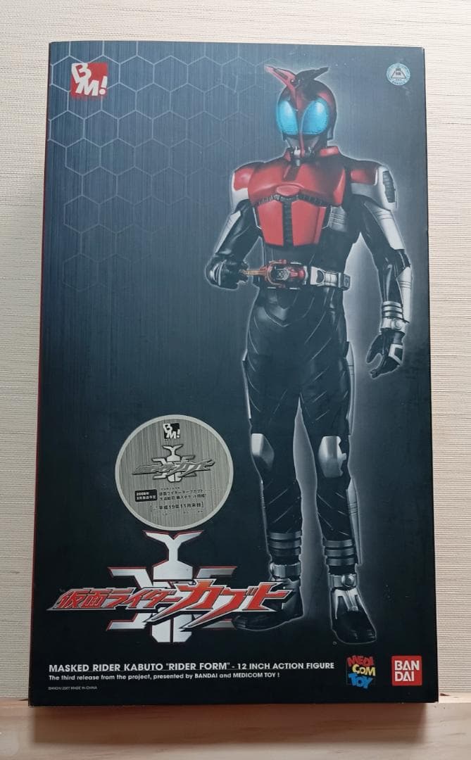 仮面ライダー カブト ライダーフォーム 12インチ フィギュア MEDICOM TOY - 仮面ライダーカブト-ライダーフォーム（12インチ