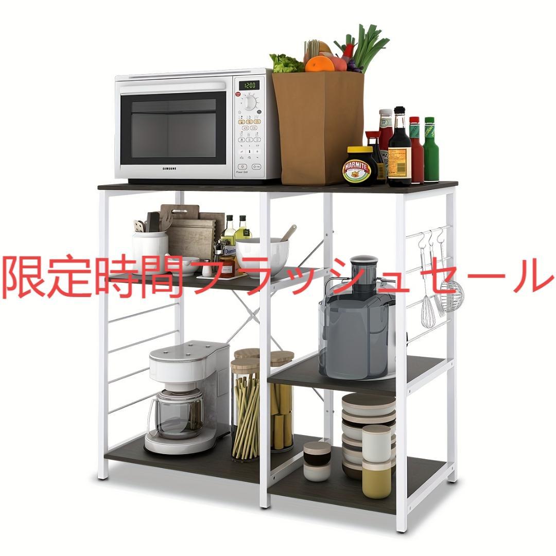 省スペースキッチンオーガナイザー 硬材スチール 電子レンジラック Amazon｜山善(YAMAZEN) レンジラック 幅48×奥行41.5×高さ89cm スライド