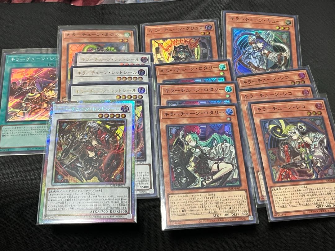 ［限定商品］キラーチューンレッドシール　プリズマ　他デッキパーツセット Amazon.co.jp: 遊戯王カード DBPR-JP037 キラーチューン・レッドシール