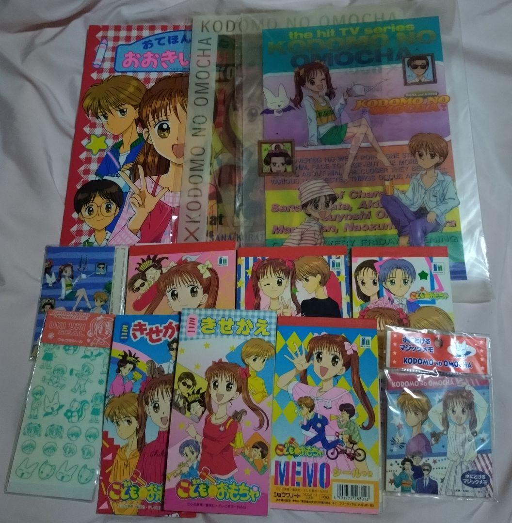 こどものおもちゃ アニメ ぬりえメモきせかえクリアファイルシールなど12点セット おえかきひめ3月号発売！ 付録は「すみっコぐらし シール＆メモ