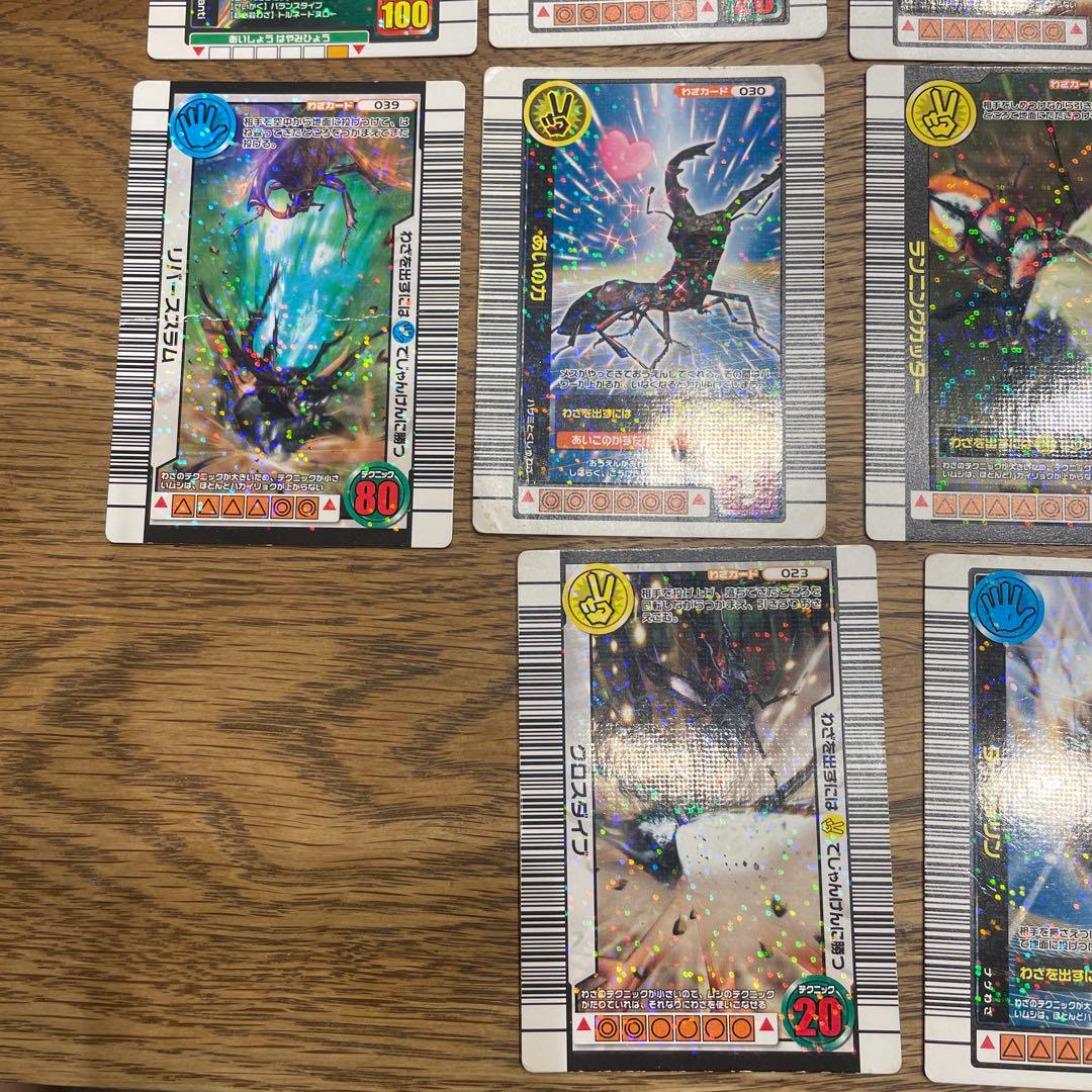 ムシキング 光り物 まとめ 17枚 バラ売不可 - メルカリ