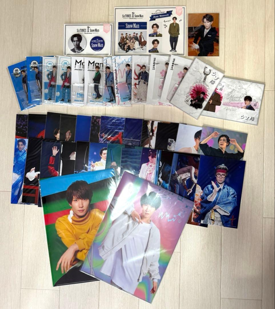 渡辺翔太 グッズ&うちわ まとめ売り Snow Man LIVE TOUR 2021 Mania 【渡辺翔太】ジャンボうちわ ※販売期間