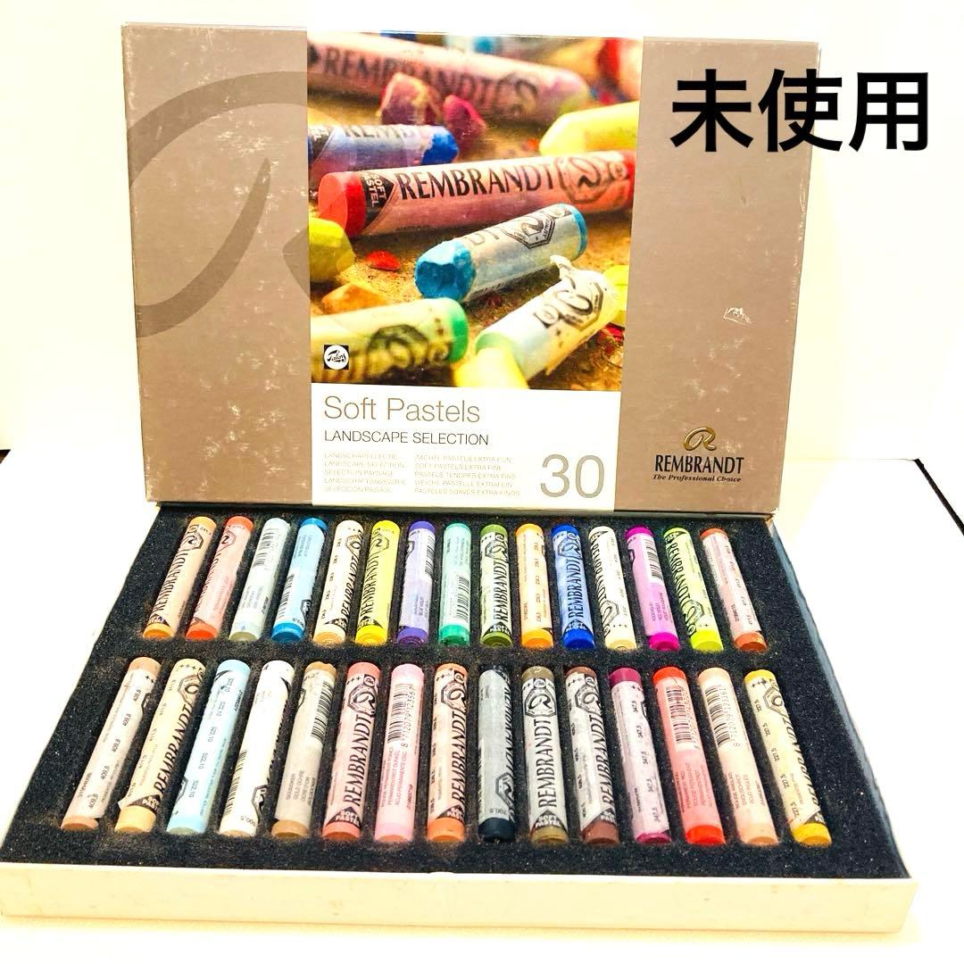 ターレンスジャパン レンブラント ソフトパステル 30色セット/ 風景画用　新品 Amazon | ターレンス レンブラント ソフトパステル ハーフスティック
