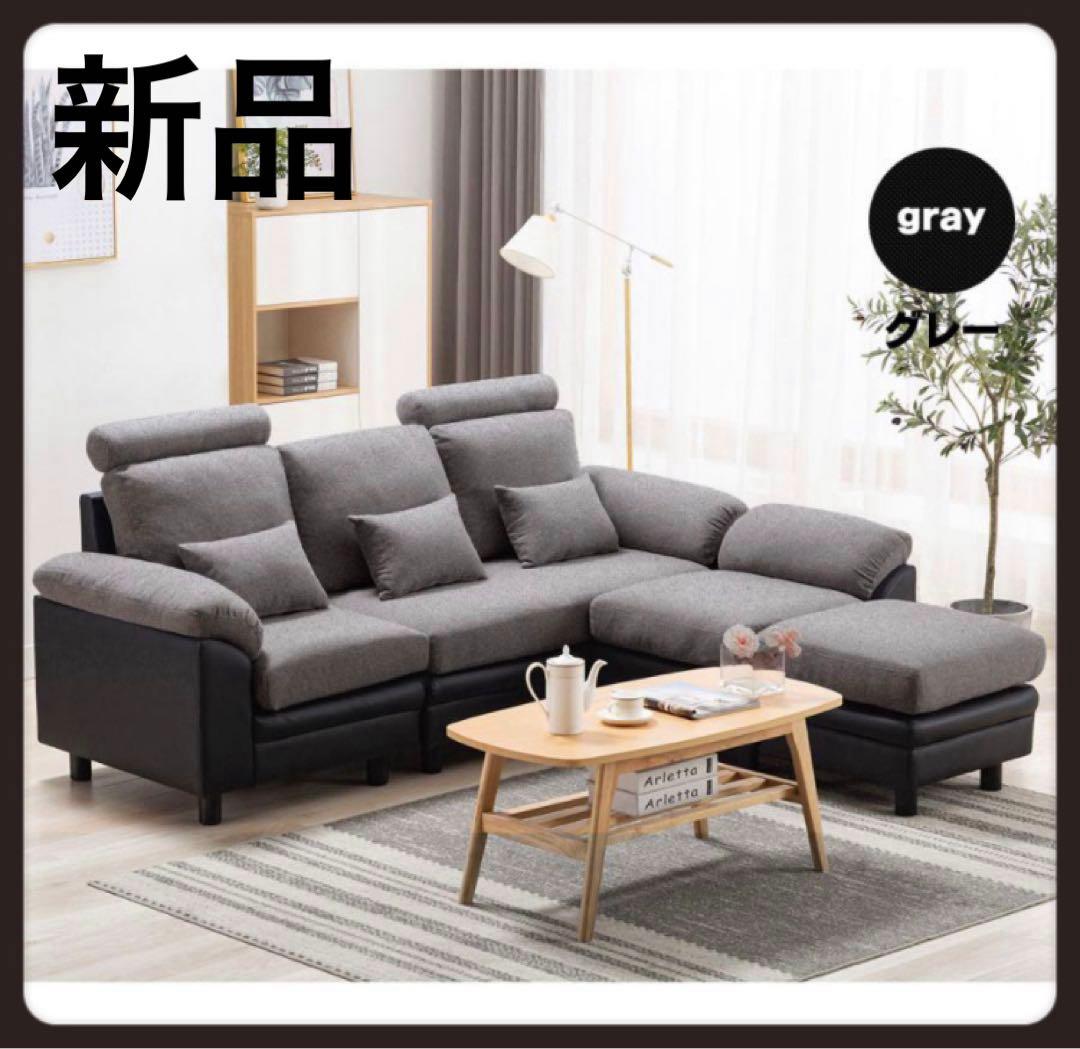 新品　ソファ　ソファー　3人掛け　グレー×ブラック　ソファベッド　クッション付き 楽天市場】アイランド ソファー 座面 広い ソファ 3人掛け