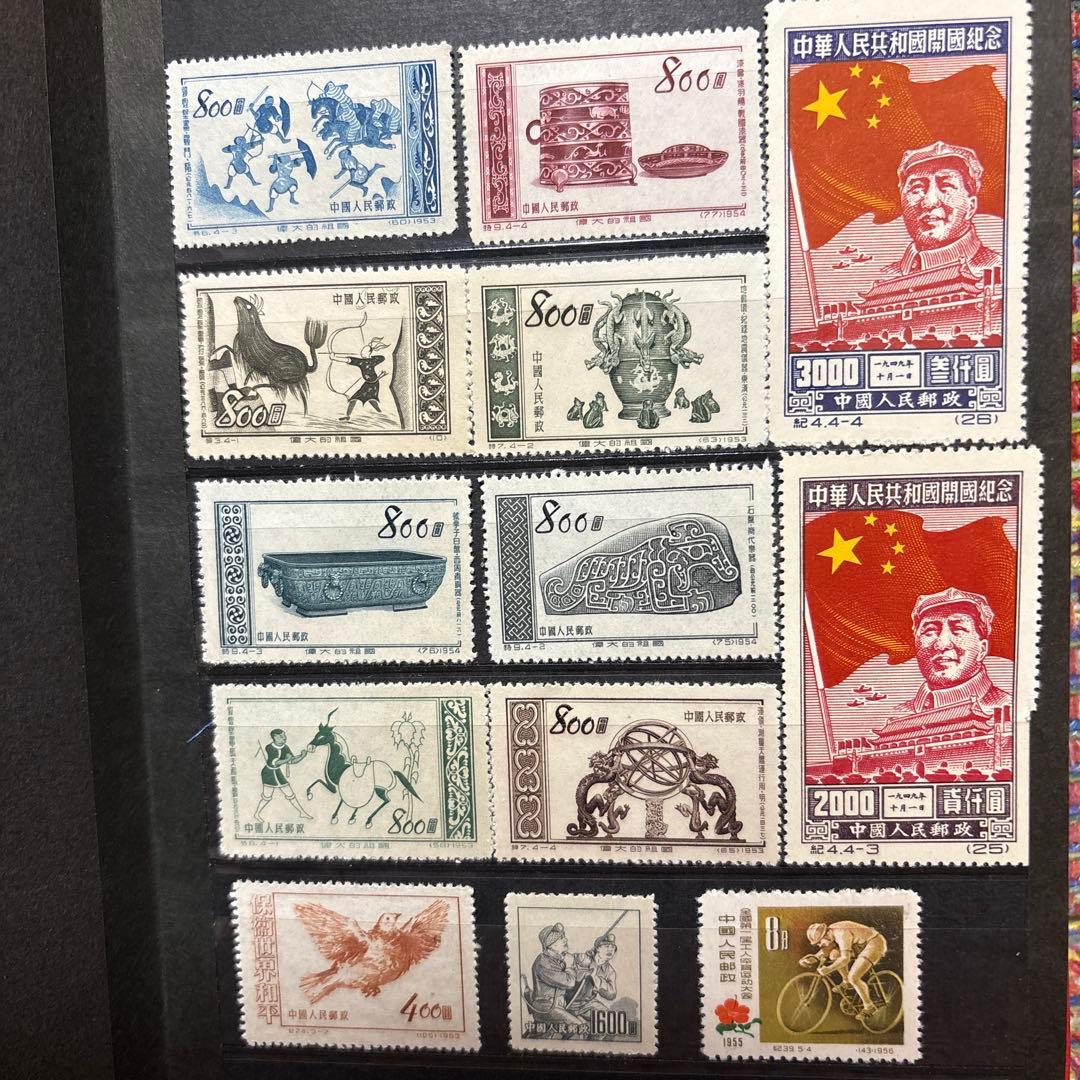 ケ*ジ様 中国切手（1952年〜1978年） ケ*ジ様 中国切手（1952年〜1978年） ケ*ジ様 中国切手（1952年〜1978