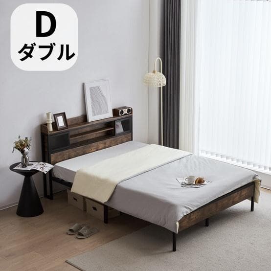 【限定価格ｘ送料無料】D・ダブル　高級ベッドフレーム・コンセント付き　在庫一掃！ ニトリ（NITORI） ベッド ダブル 棚・コンセント付きチェストベッド