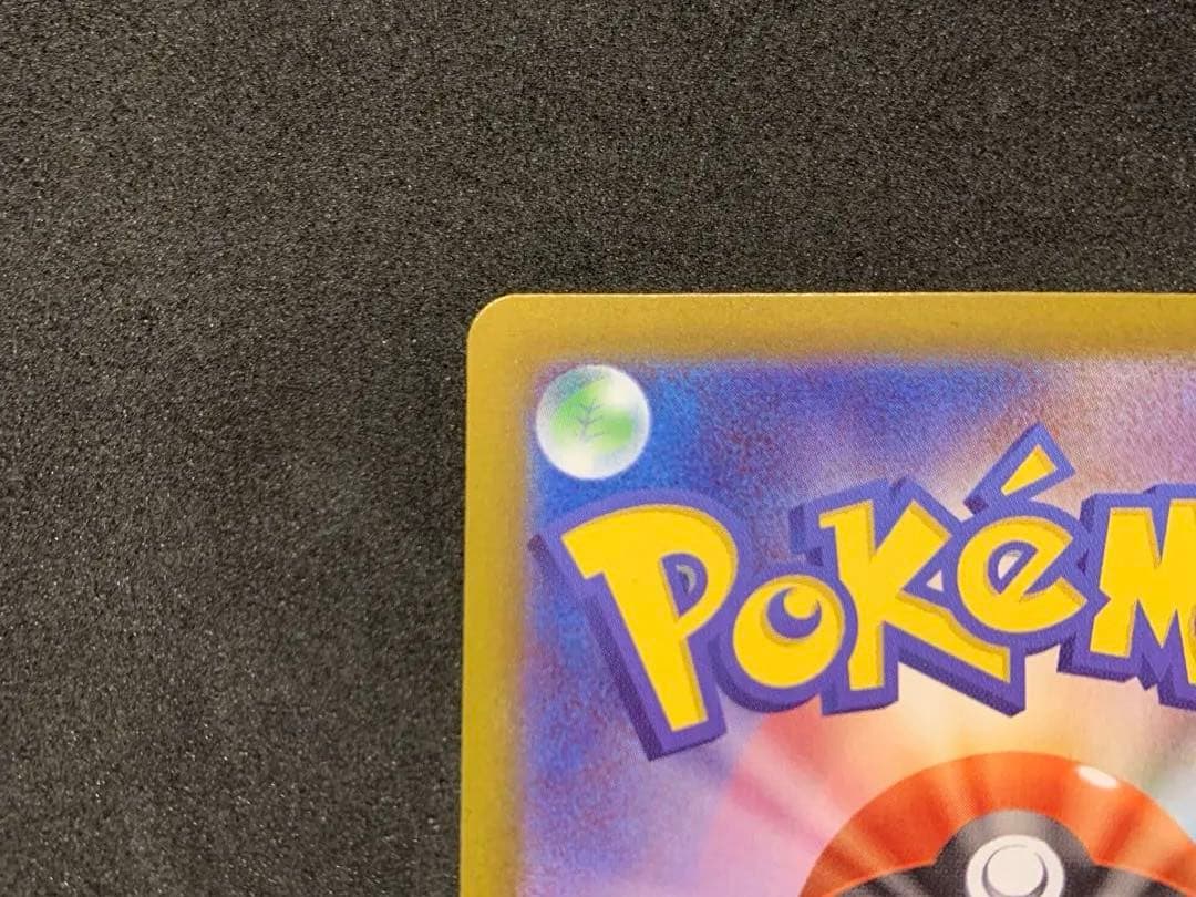 ポケモンカード　ムニキスゼロ　《美品》メイのはげまし SAR SR セット