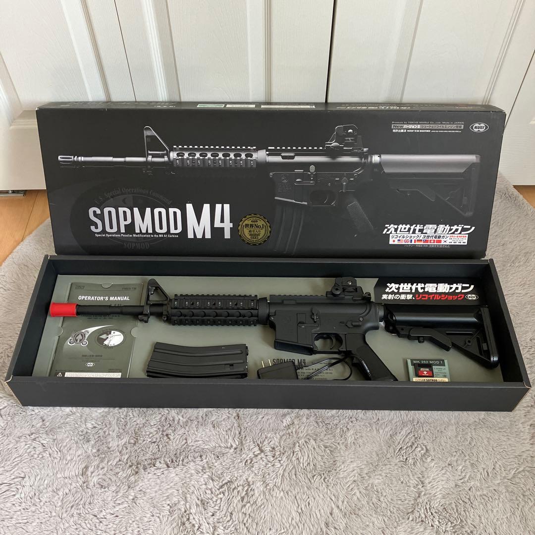 SOPMOD M4 次世代電動ガン ブラック 東京マルイ 次世代電動ガン SOPMOD M4 | 東京マルイ,電動ガン,次世代