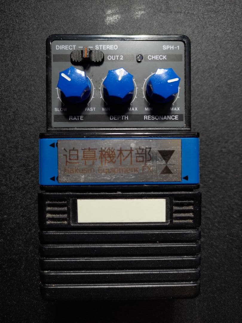 S*5様 ARION SPH-1 cly mod arion sph-1 modの通販 by ムコウ's shop｜ラクマ