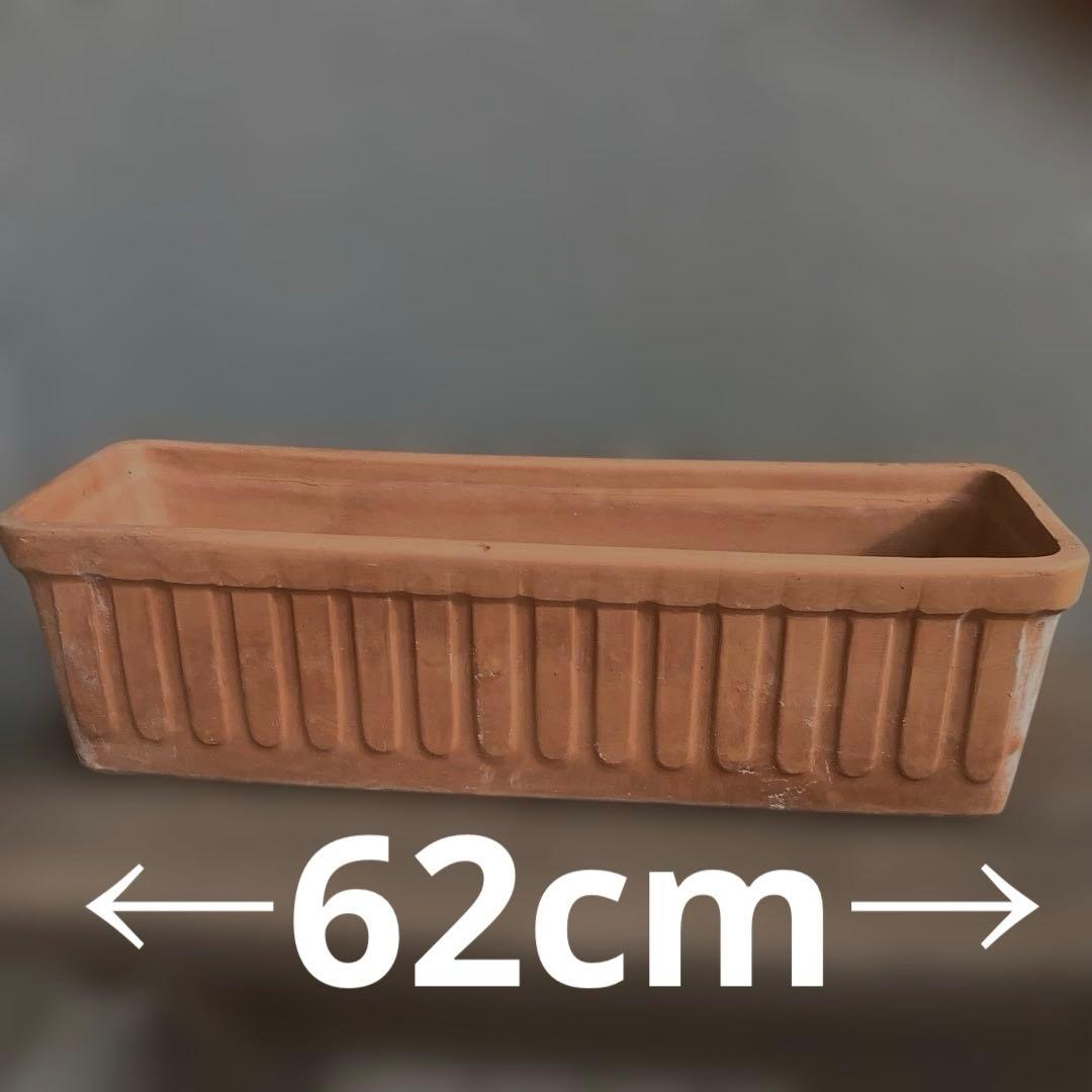 素焼き　大きなプランター テラコッタ 植木鉢 おしゃれ 大型 プランター 観葉植物 人気 おすすめ