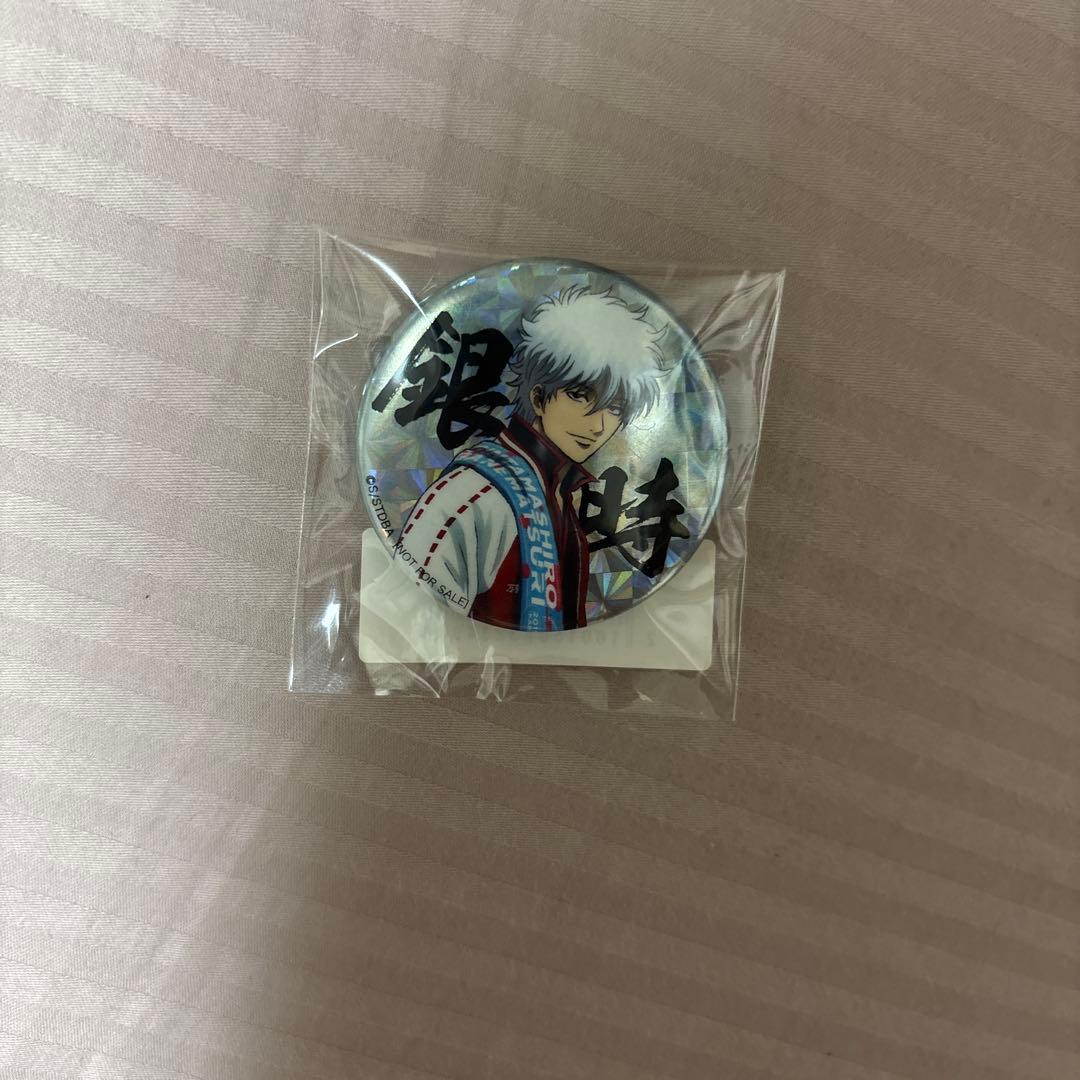銀魂 銀祭り2019 坂田銀時 アニプレックス 限定 特典 缶バッジの通販は
