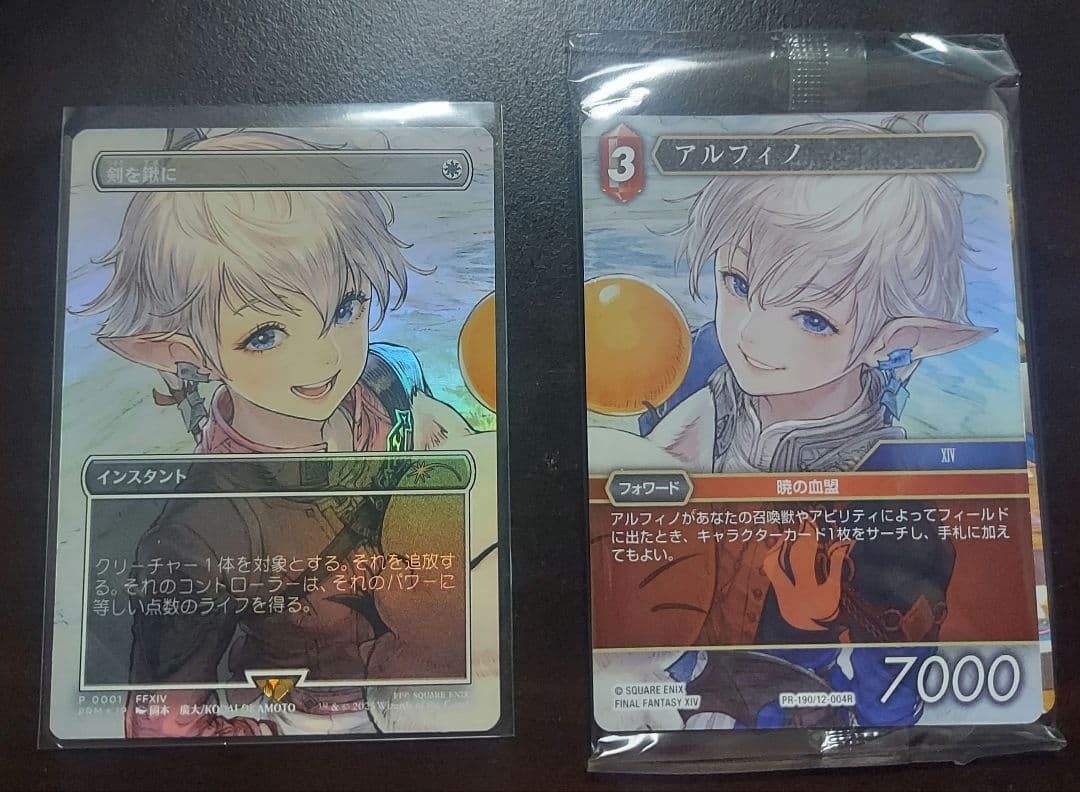 剣を鍬に/Swords to Plowshares プロモ 限定 foil 日本 ミントモール / MINT GAMES MTG(東日本橋) / 【SPG】【JPN】《剣を鍬に