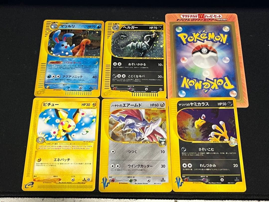 た*く様 ポケモンカードe VS 等キラカードセット ポケモンカード 伝説キラコレクション カードアルバムセット品(カード