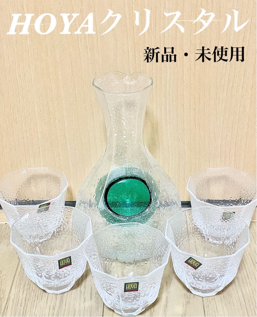 HOYA  花瓶&グラス 新品・未使用 箱付き 2026年最新】Yahoo!オークション -hoyaクリスタル花瓶(クリスタル