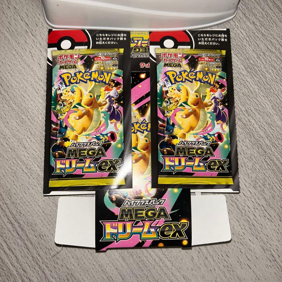 ポケモンカード MEGAドリーム メガドリームex 箱のみ ペリペリ付き