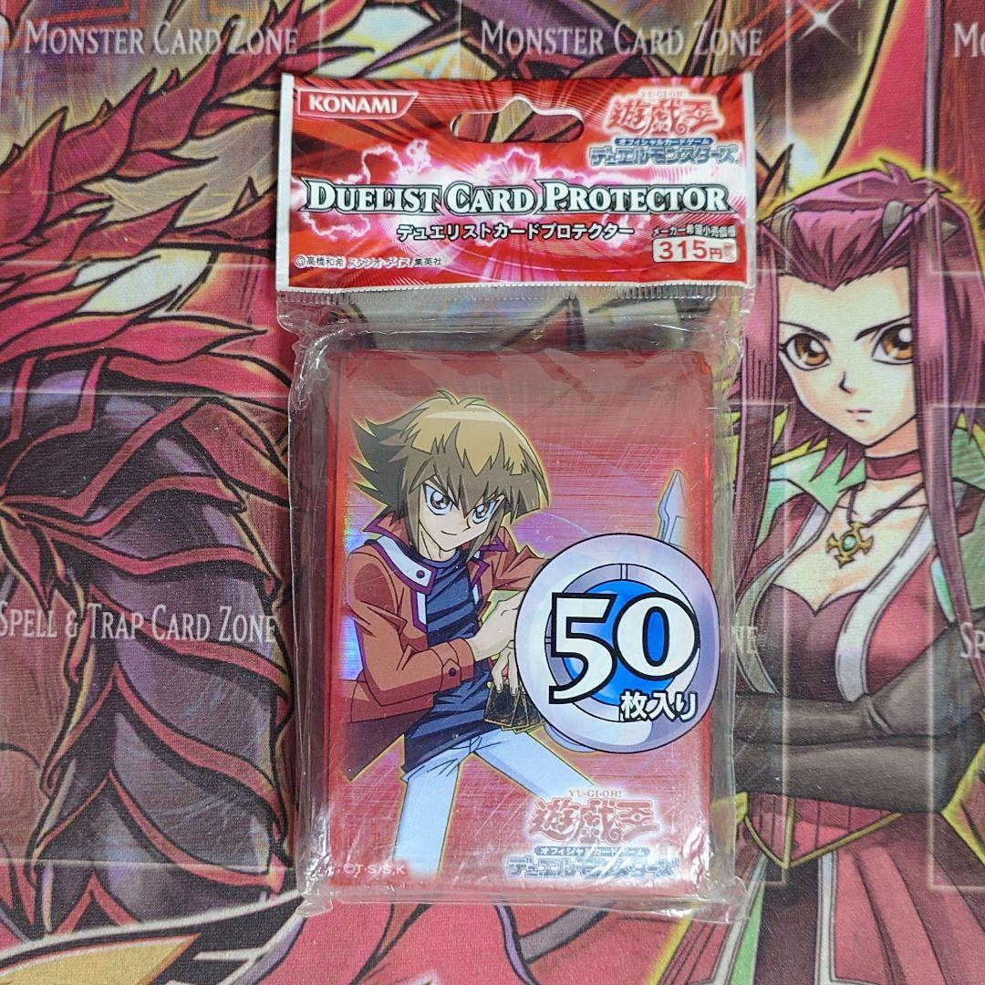 【超希少・未開封】遊戯王 公式 遊城 十代 スリーブ 初期レア 遊戯王 公式 遊城 十代 スリーブ スリーブ『遊城十代』100枚入り【-】{-}