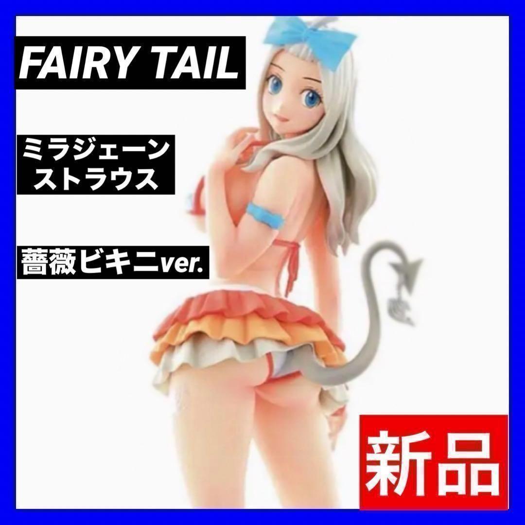 【新品】フェアリーテイル ミラジェーン 水着 薔薇ビキニver. フィギュア 駿河屋 -<中古>ミラジェーン・ストラウス 水着PURE in HEART 薔薇