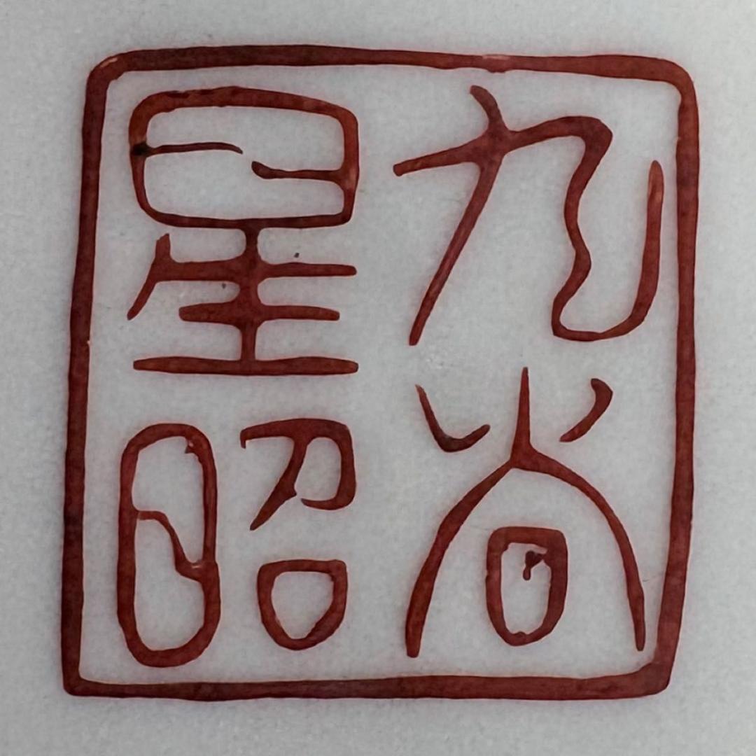 九谷焼 星昭 色絵金彩総花図大花瓶 古美術品 花瓶 飾壺 花器 骨董品