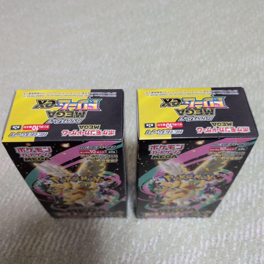 MEGAドリームex 2BOX シュリンクなし ペリペリ付 - メルカリ