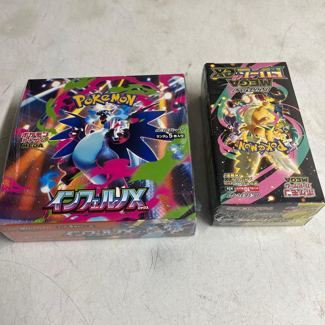 ポケモンカードゲーム インフェルノX & メガドリームEX　シュリンクあり 定価販売】インフェルノX シュリンク付き | 【トレカ専門店