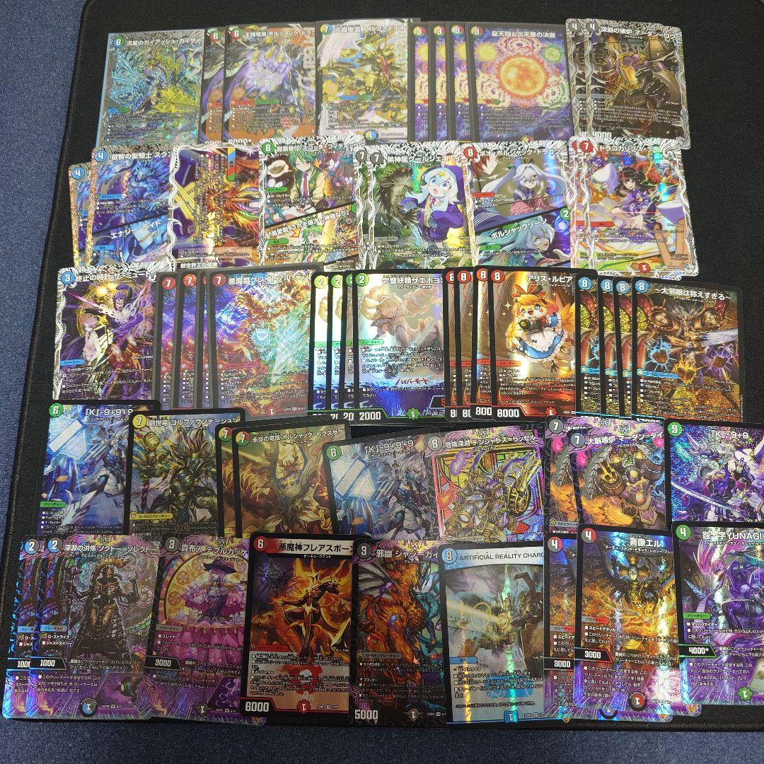 デュエマ　まとめ売り　引退品　デュエルマスターズ y*1様 デュエマ引退品 まとめ売り 引退品 デュエマ 大量 まとめ売り 引退