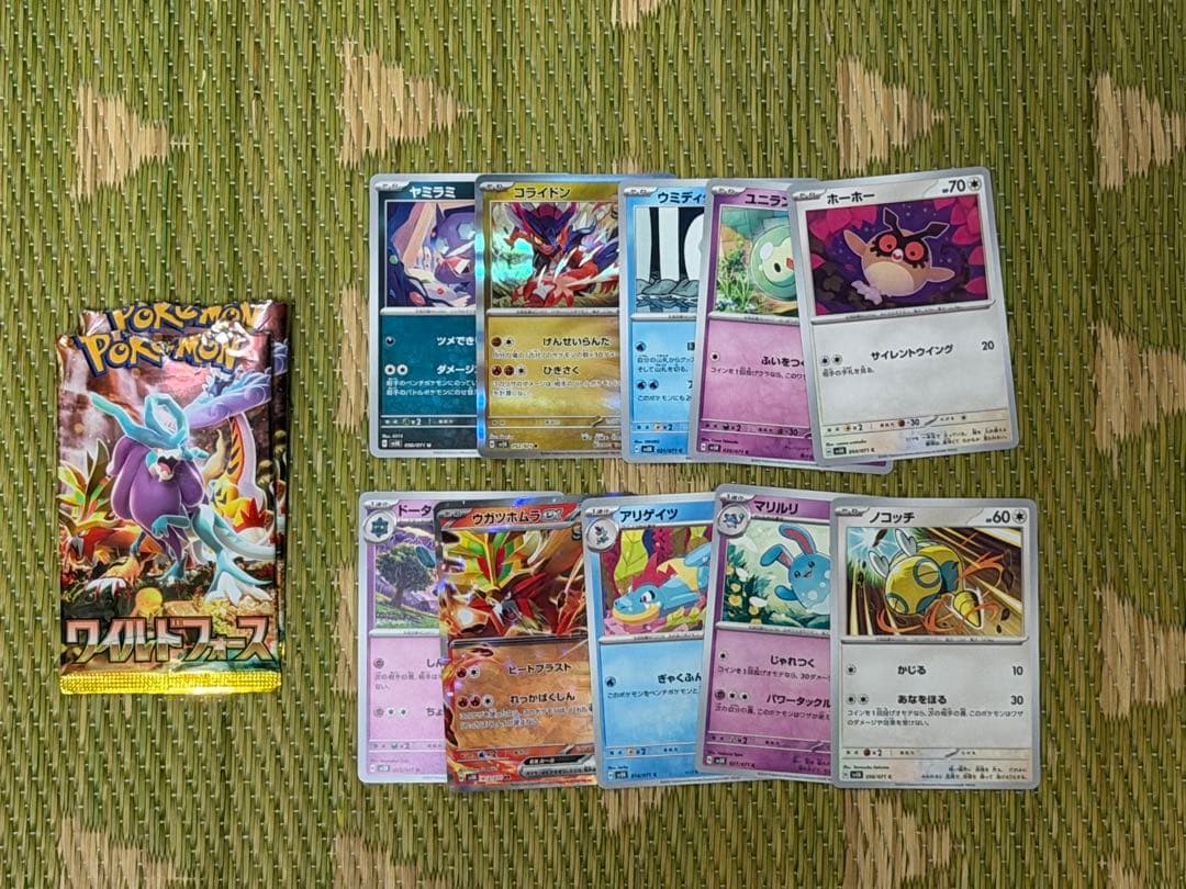 ポケモンカードまとめ売り294枚 SR・SARあり デッキあり - メルカリ