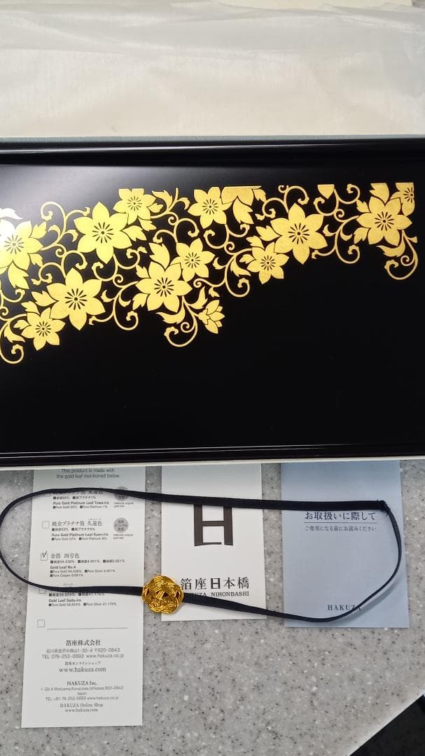 箔座　金箔トレー hakuza_hakuoshi2.jpg?v=1757314910