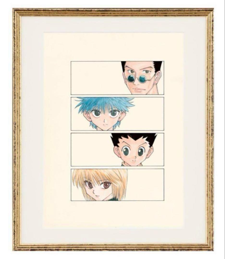 【未開封】冨樫義博展 複製原画 ハンター×ハンター Amazon.co.jp: 冨樫義博展 HUNTER×HUNTER 複製原画 : おもちゃ