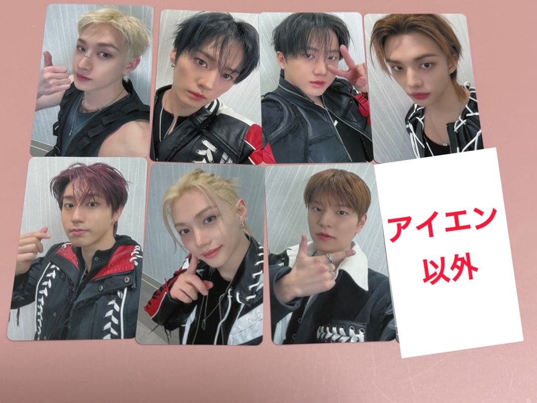 StrayKids スキズ Hollow オフイベ 会場限定 トレカ 7枚SET スキズ オフイベ トレカ 会場限定 straykids hollow 幕張 - メルカリ