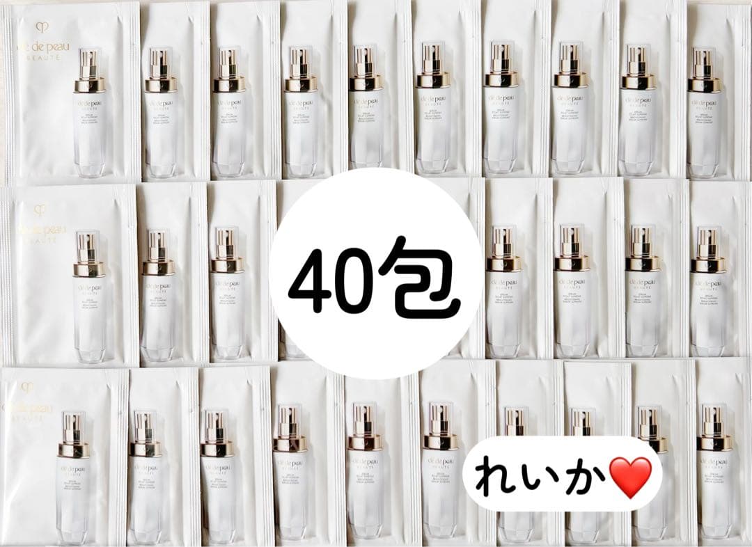 ❣️1月新入荷セール❣️美品40包❣️ セラムエクラＳ(美白美容液) エピジェネティクス研究に着目。クレ・ド・ポー ボーテ新美白美容液