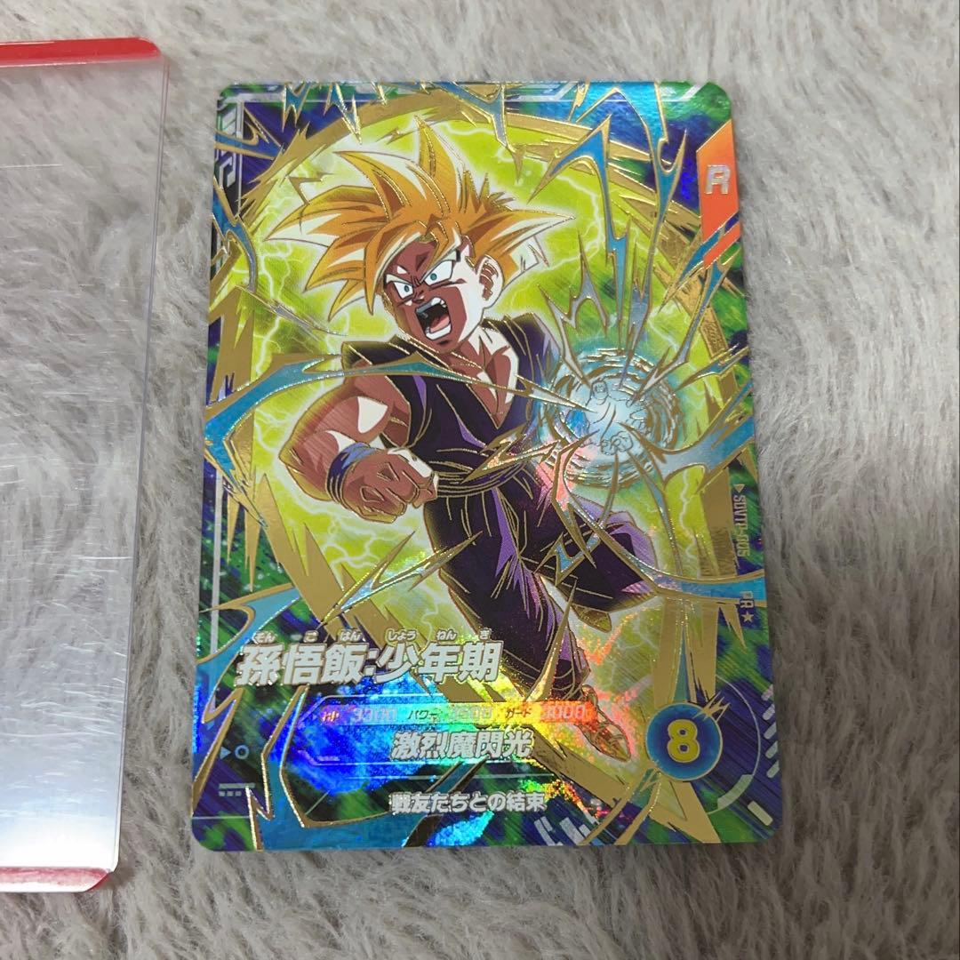 ドラゴンボールスーパーダイバーズSDVTP-005　孫悟飯少年期　パラレル ドラゴンボールスーパーダイバーズ SDVTP-005 孫悟飯少年期 大会