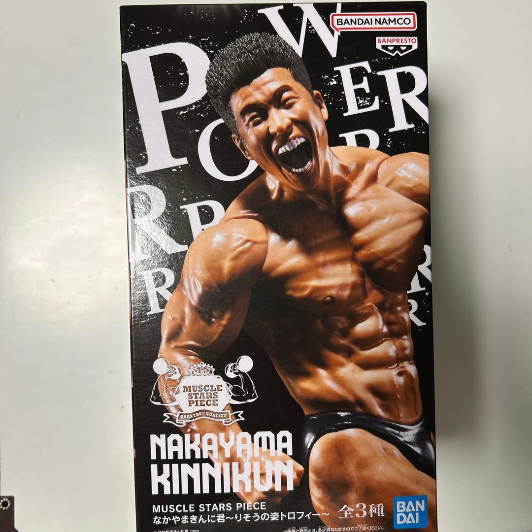 なかやまきんに君〜りそうの姿トロフィー〜 - メルカリ