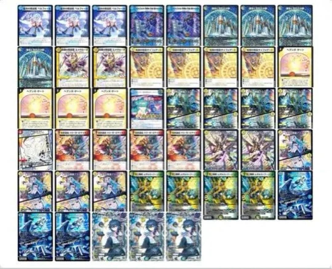 青白天門 ドロマー天門 アドバンス ボアロアックス 追加パーツ付き デュエマ アドバンス】青白天門とアプローチ【デュエマ】｜厨(くりや)