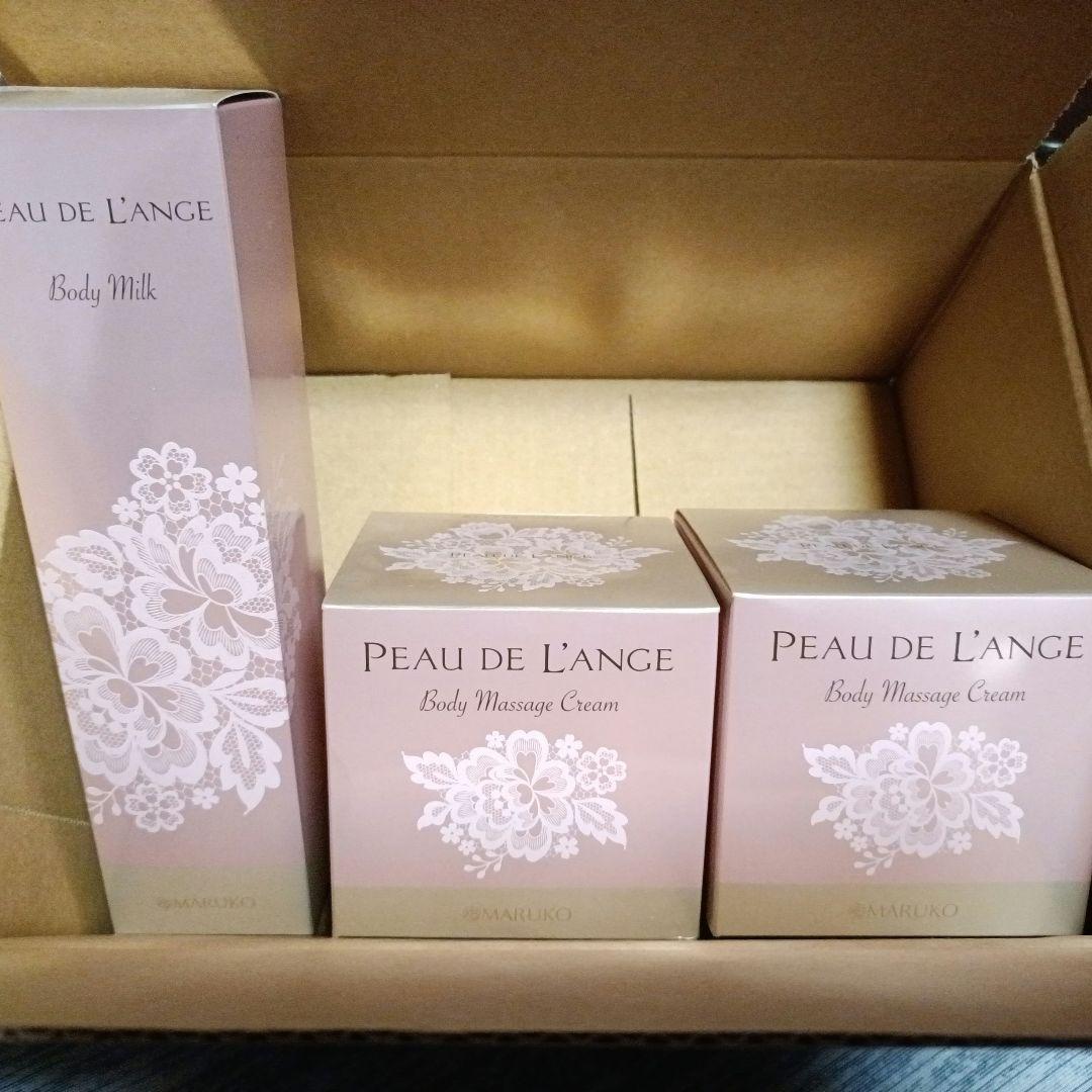 MARUKO マルコ Peau de L'ange ボディクリームセット VIP会員様特典が充実します！ | MARUKO