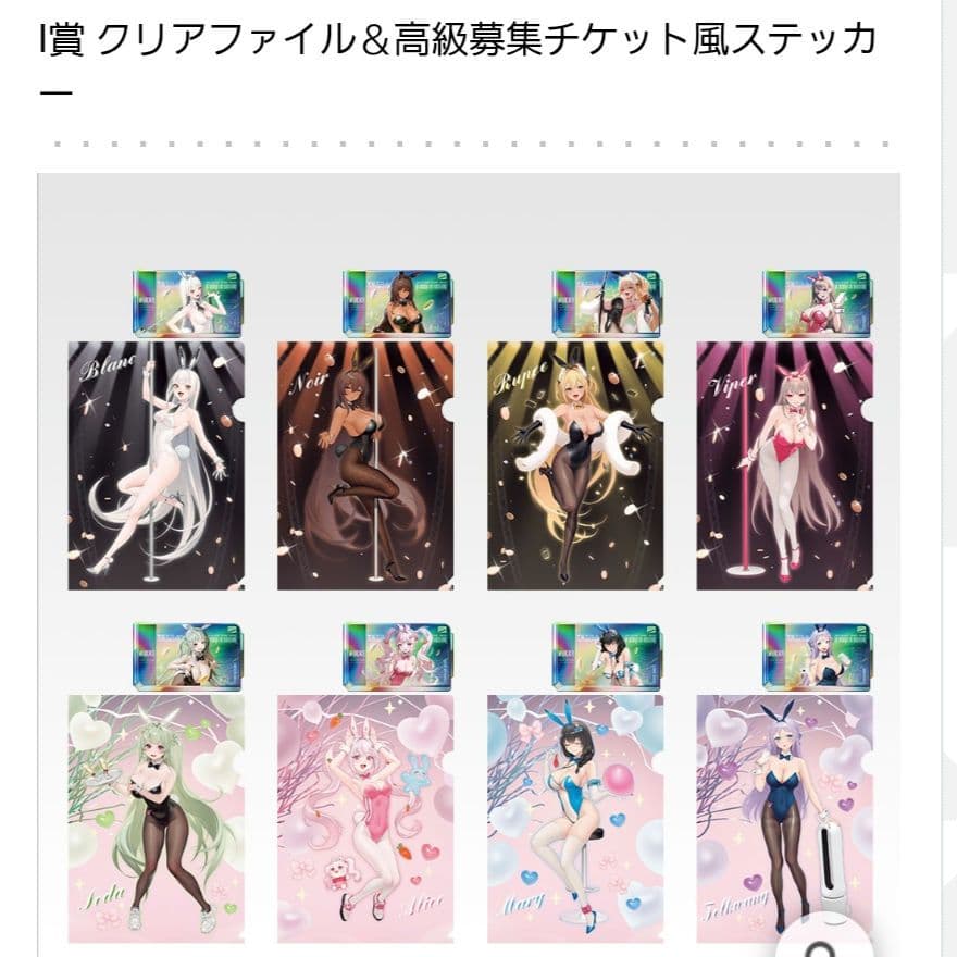 ロット販売】 一番くじ 勝利の女神:NIKKE CHAPTER5 新品未開封 - メルカリ