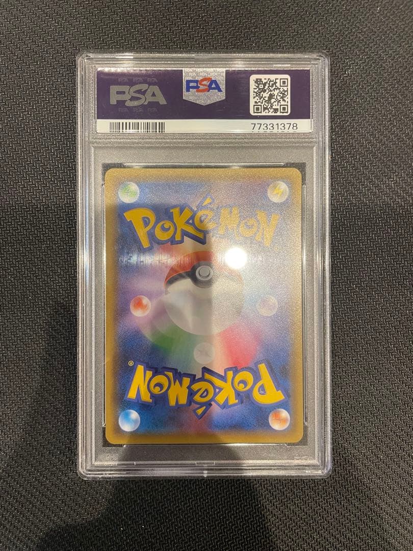 psa10】サーナイト&ニンフィアgx HR 067/055 - メルカリ