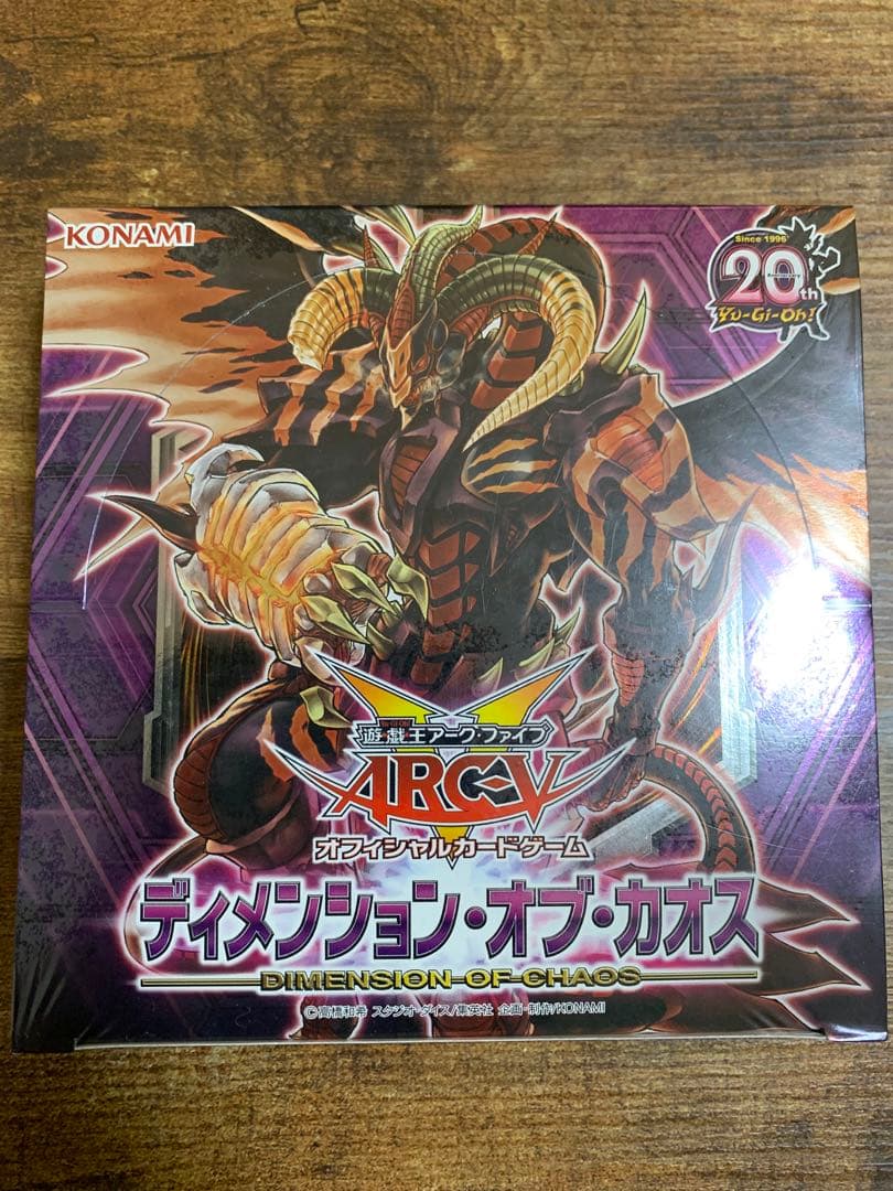 遊戯王　ディメンション・オブ・カオス　未開封BOX Amazon.co.jp: コナミデジタルエンタテインメント 遊戯王OCG デュエル