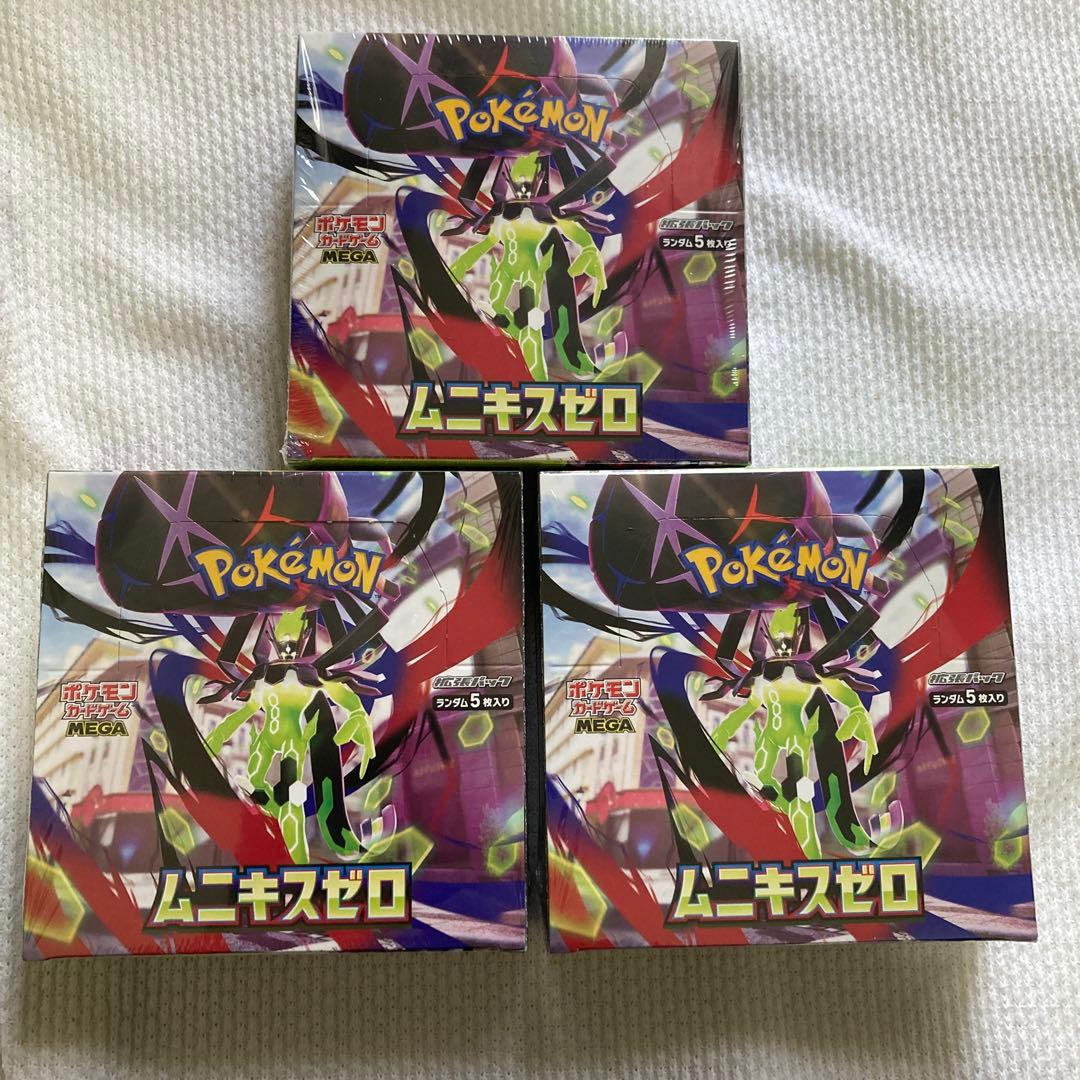 ポケモンカードゲーム ムニキスゼロ 3BOX 新品未開封 シュリンク付き