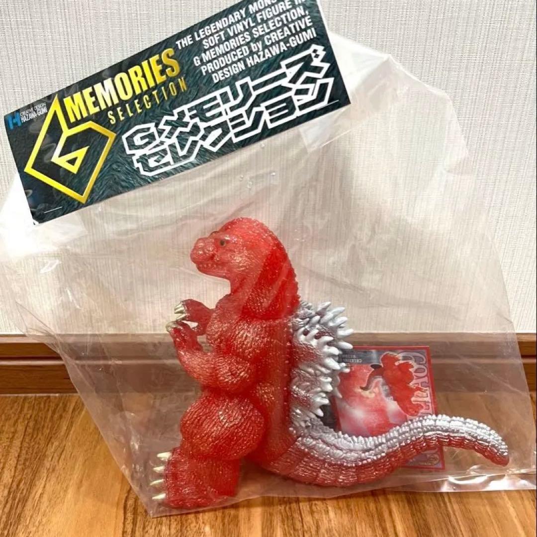 羽沢組 Gメモリーズセレクション ゴジラ ビオゴジ サイキック