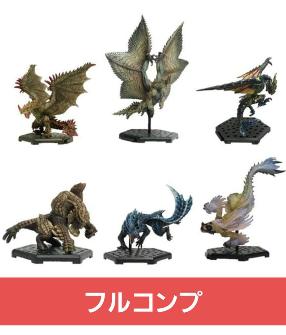 モンスターハンター　スタンダードモデル　Plus　Vol.22 23 24 イーカプコン |カプコンフィギュアビルダー スタンダードモデル Plus
