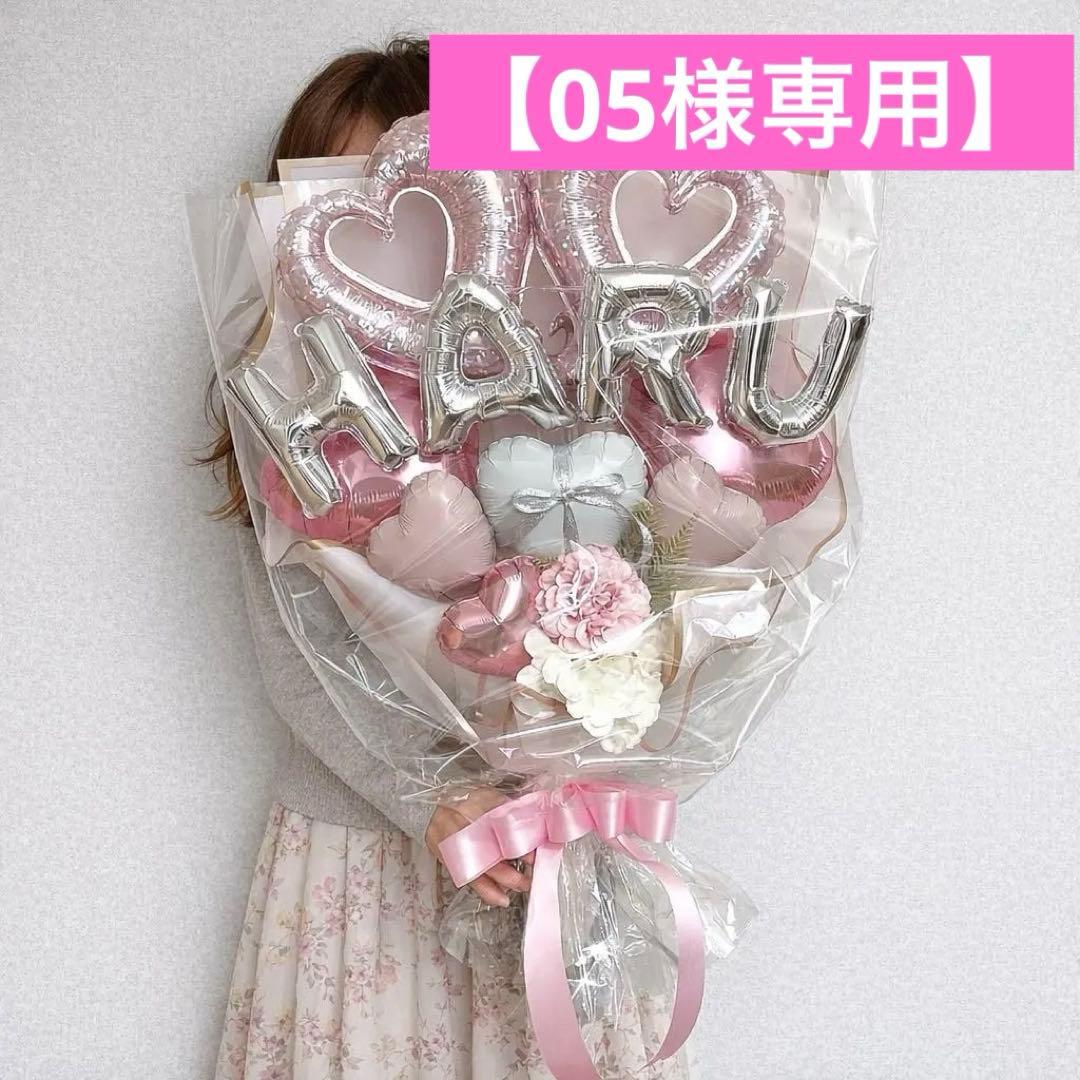 【05】バルーンブーケLLサイズ　パステルピンク　2点　バルーンギフト バルーンギフト バルーンブーケ ピアノ・音楽発表会 メロディ バルーン