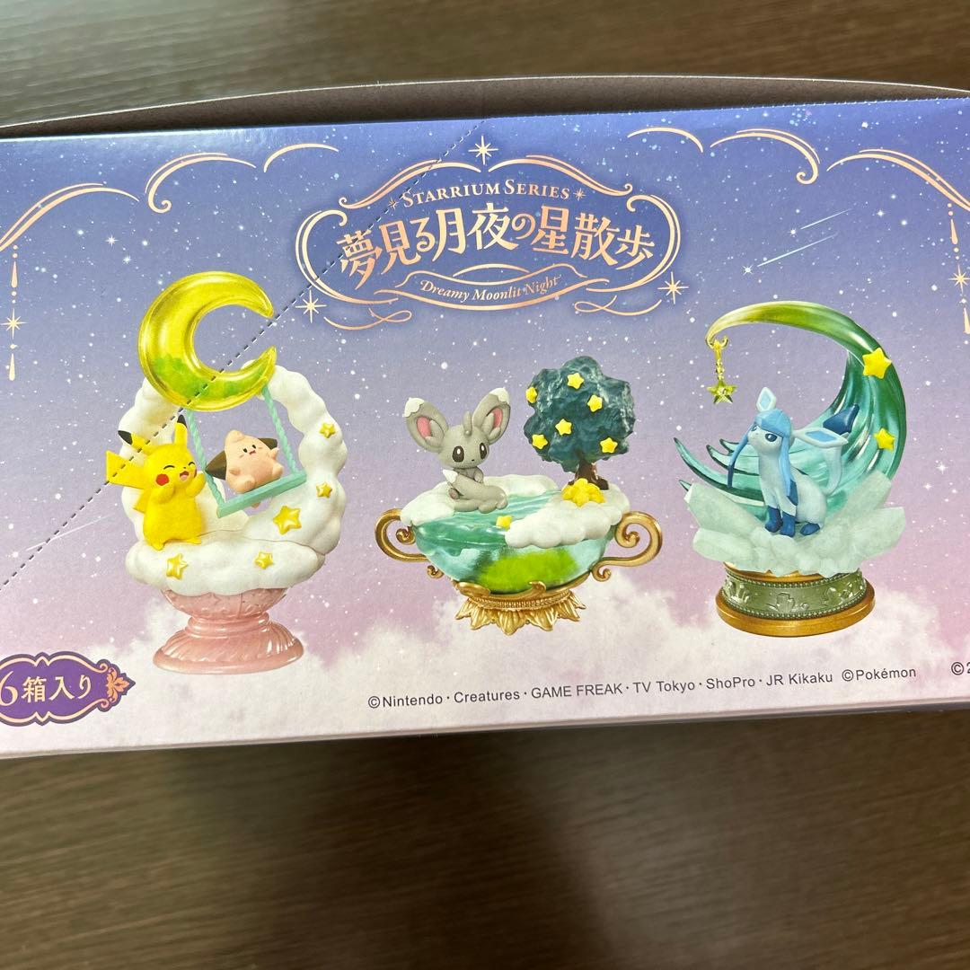 ポケモンフィギュア　夢見る月夜の星散歩コレクション　未開封新品　6種類セット リーメント ポケモン STARRIUM SERIES 夢見る月夜の星散歩 全6種