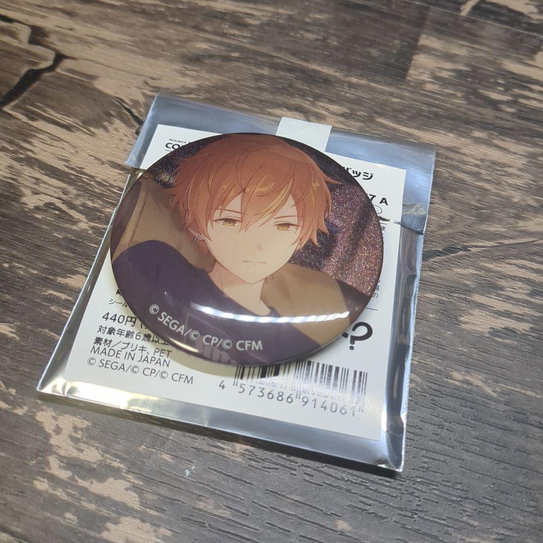 プロセカ 東雲 彰人 缶バッジ 47A - メルカリ