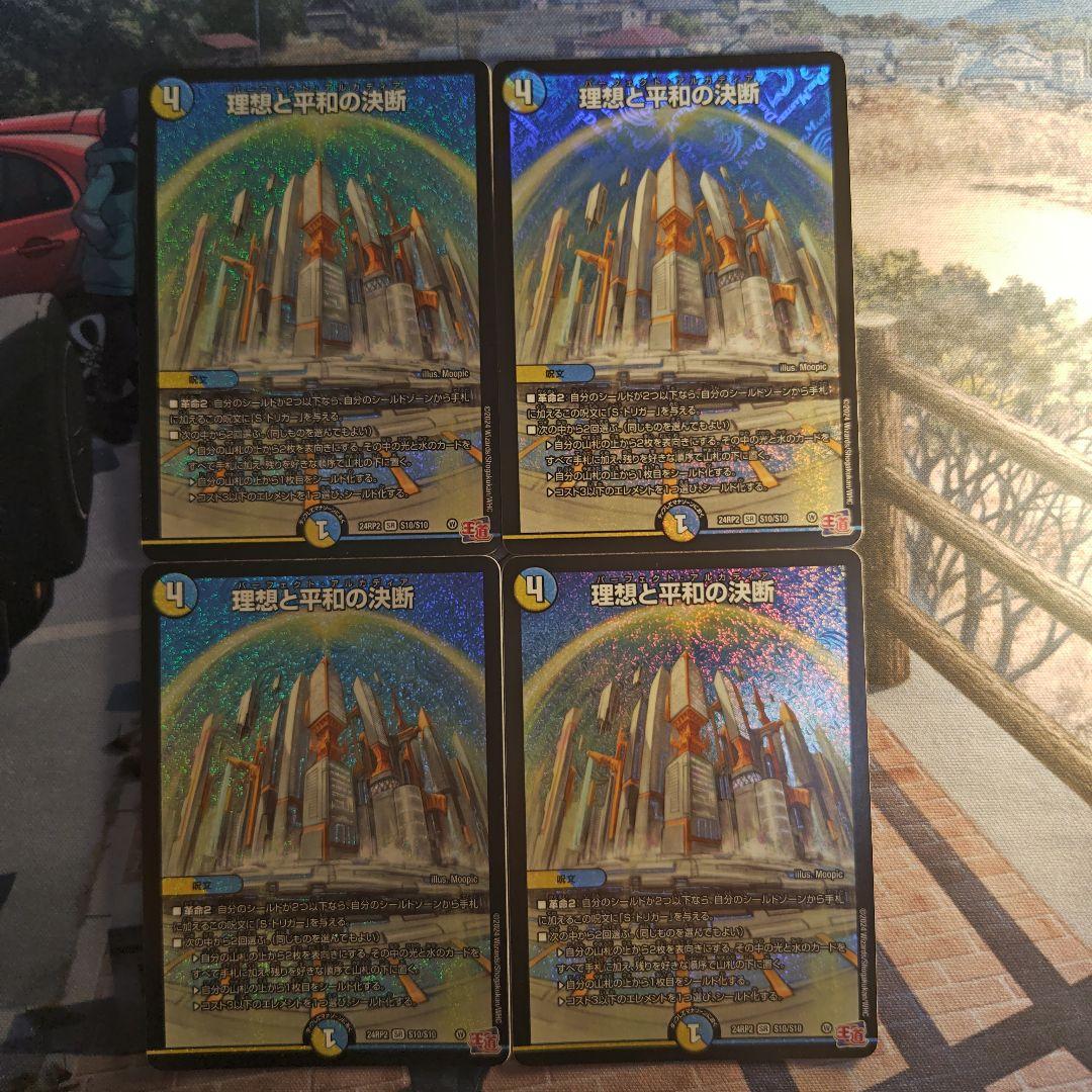 パーフェクトアルカディア Karhu Aria 95 Mystic Forest Dawn blue / Orchid petal F803121