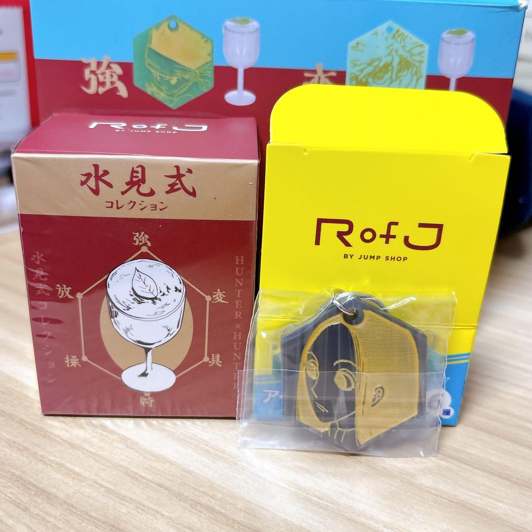 rofj ジャンプショップ ハンターハンター 水見式コレクション イルミ