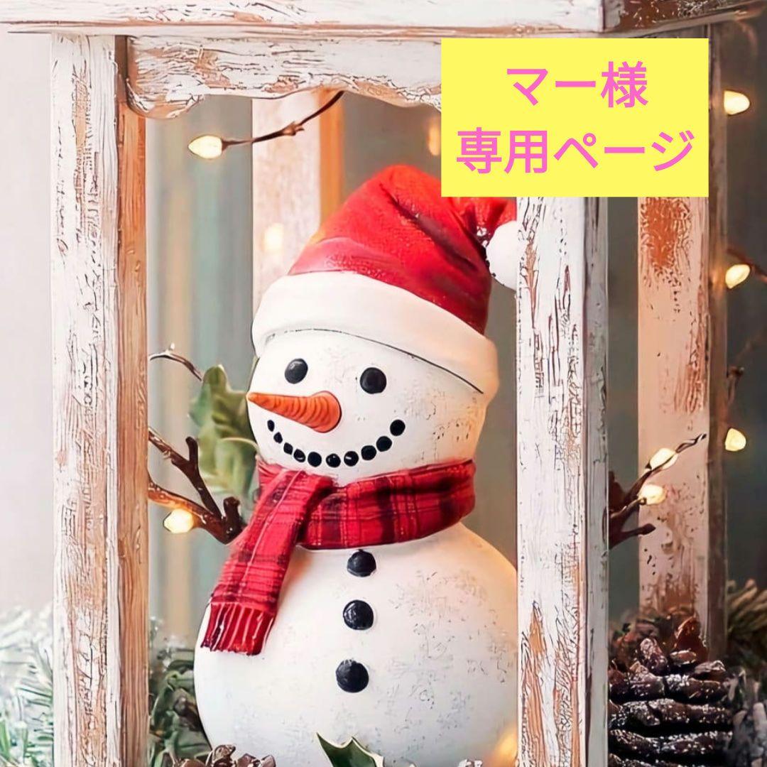 ★マーページ★ WEB限定】ウェーブタックジャガードヘンリーネック半袖プルオーバー