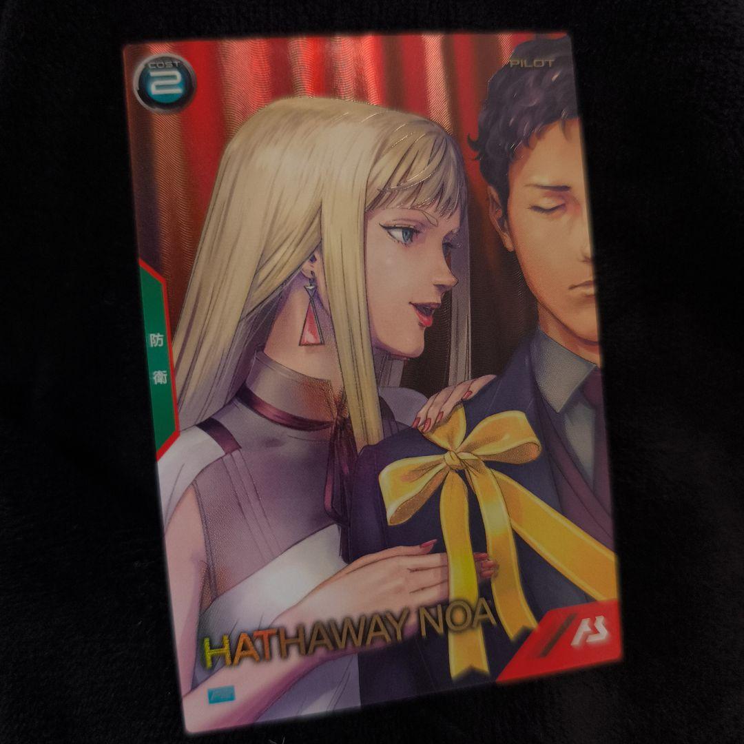 ギギ・アンダルシア プロモ キルケーの魔女 ウエハース 閃光の