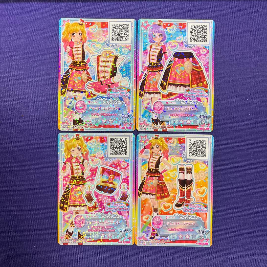 アイカツ　アイカツスターズ　セレクションパック　ショコラチェックコーデ　虹野ゆめ アイカツスターズ！AIKATSU☆STARS！＆STAR☆ANISセレクションパック
