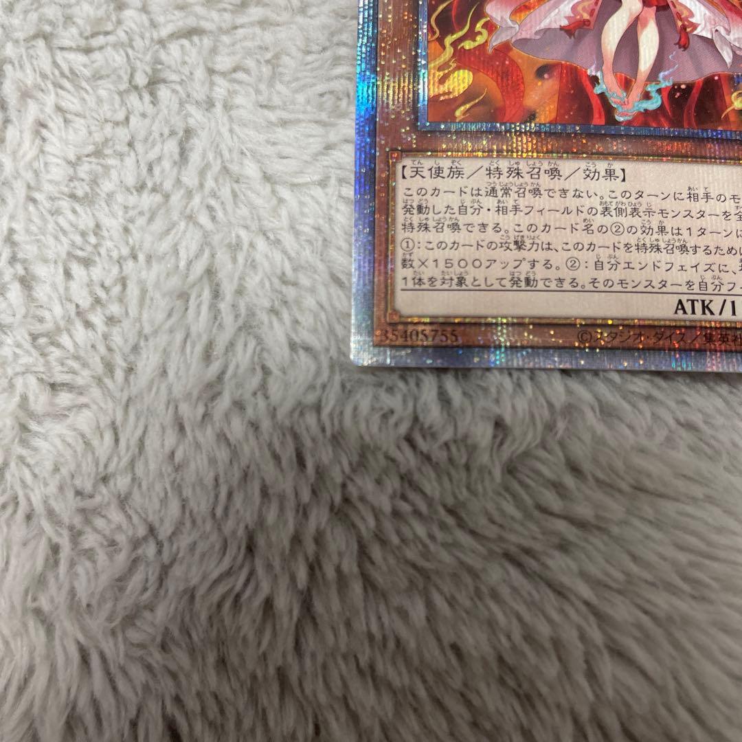 遊戯王 倶利伽羅天童 POTE-JP031 プリシク プリズマ - メルカリ